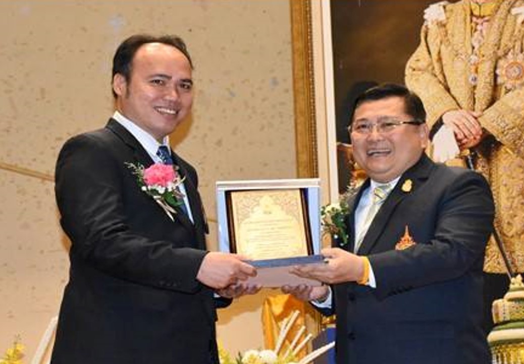 รูปรางวัล