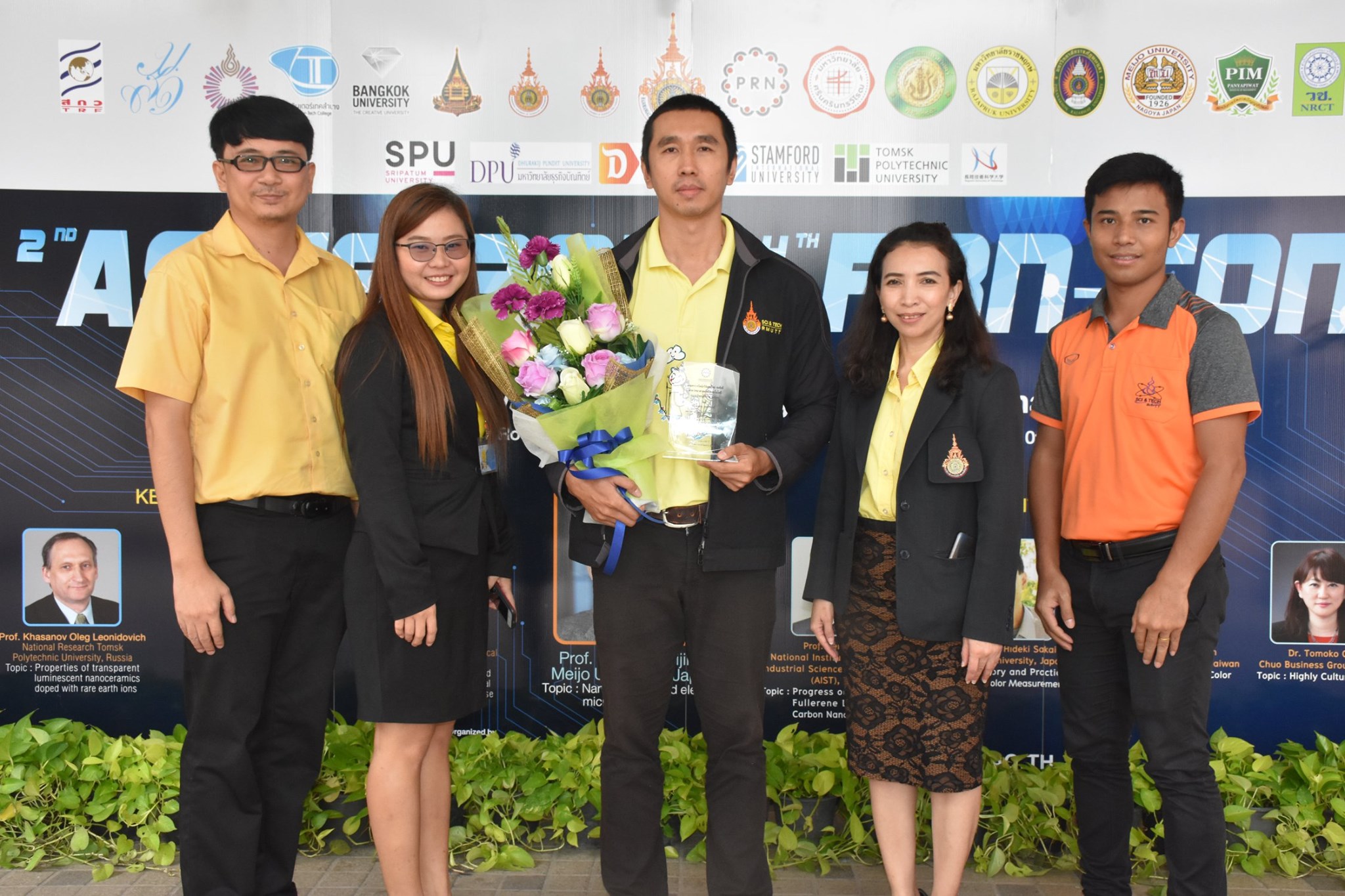 รูปรางวัล