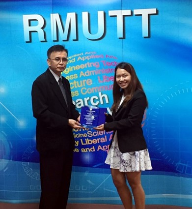 รูปรางวัล