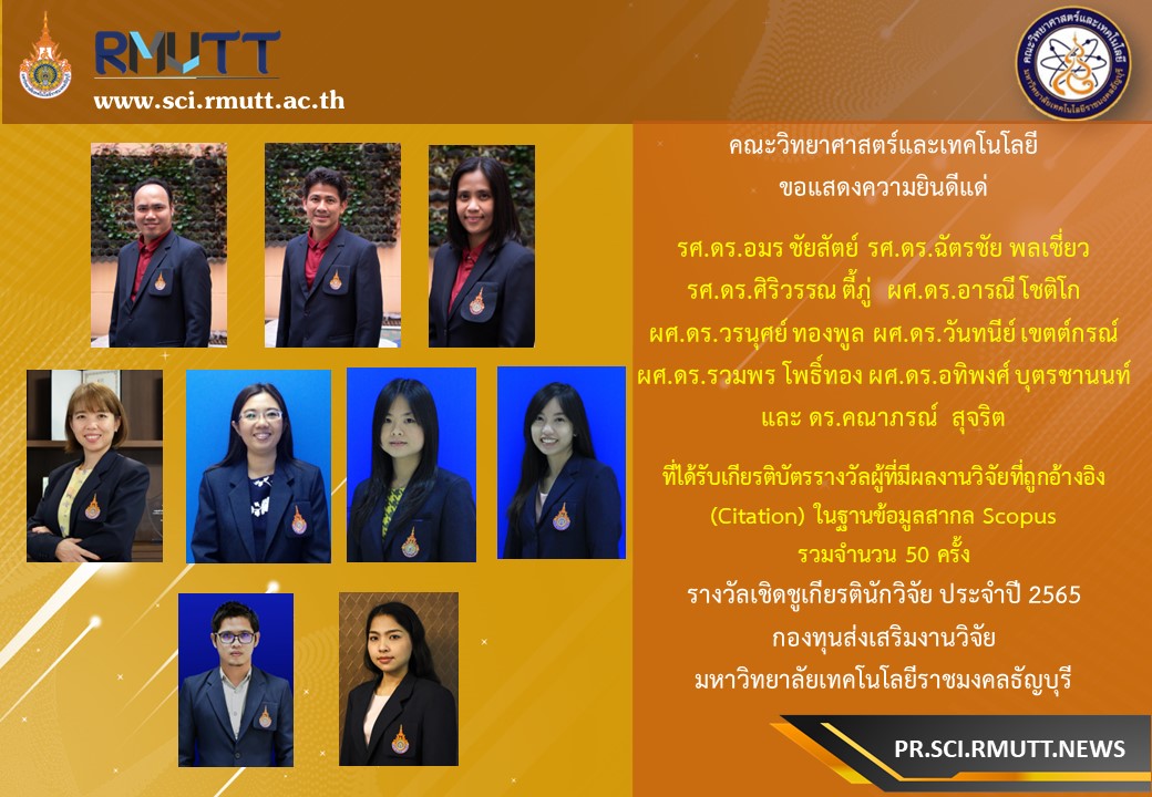 รูปรางวัล