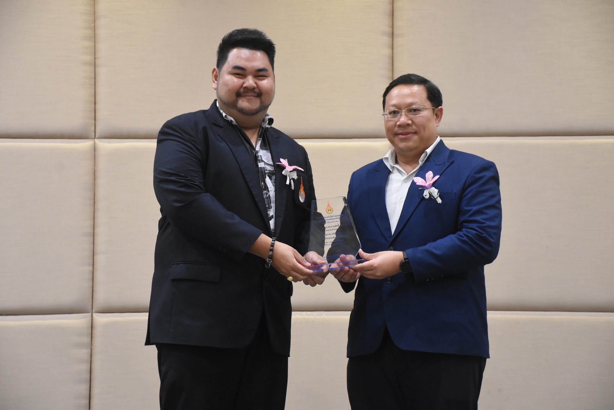 รูปรางวัล