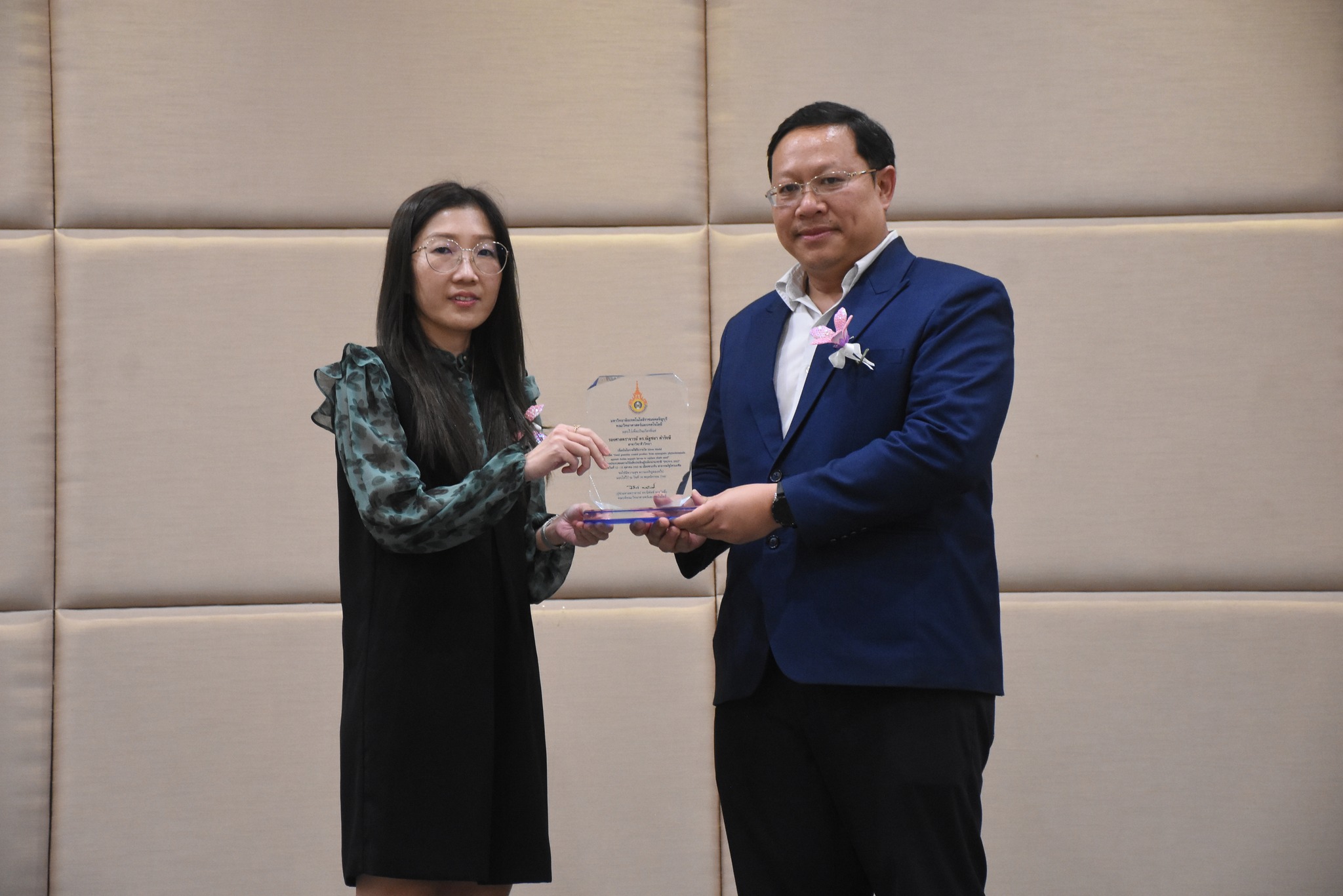 รูปรางวัล