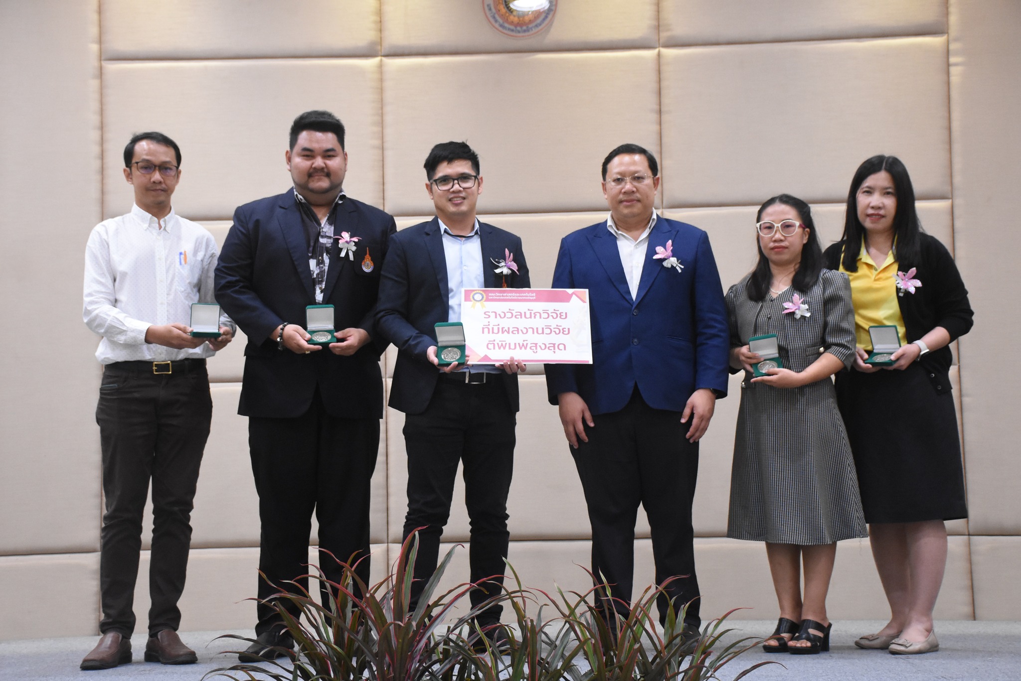 รูปรางวัล