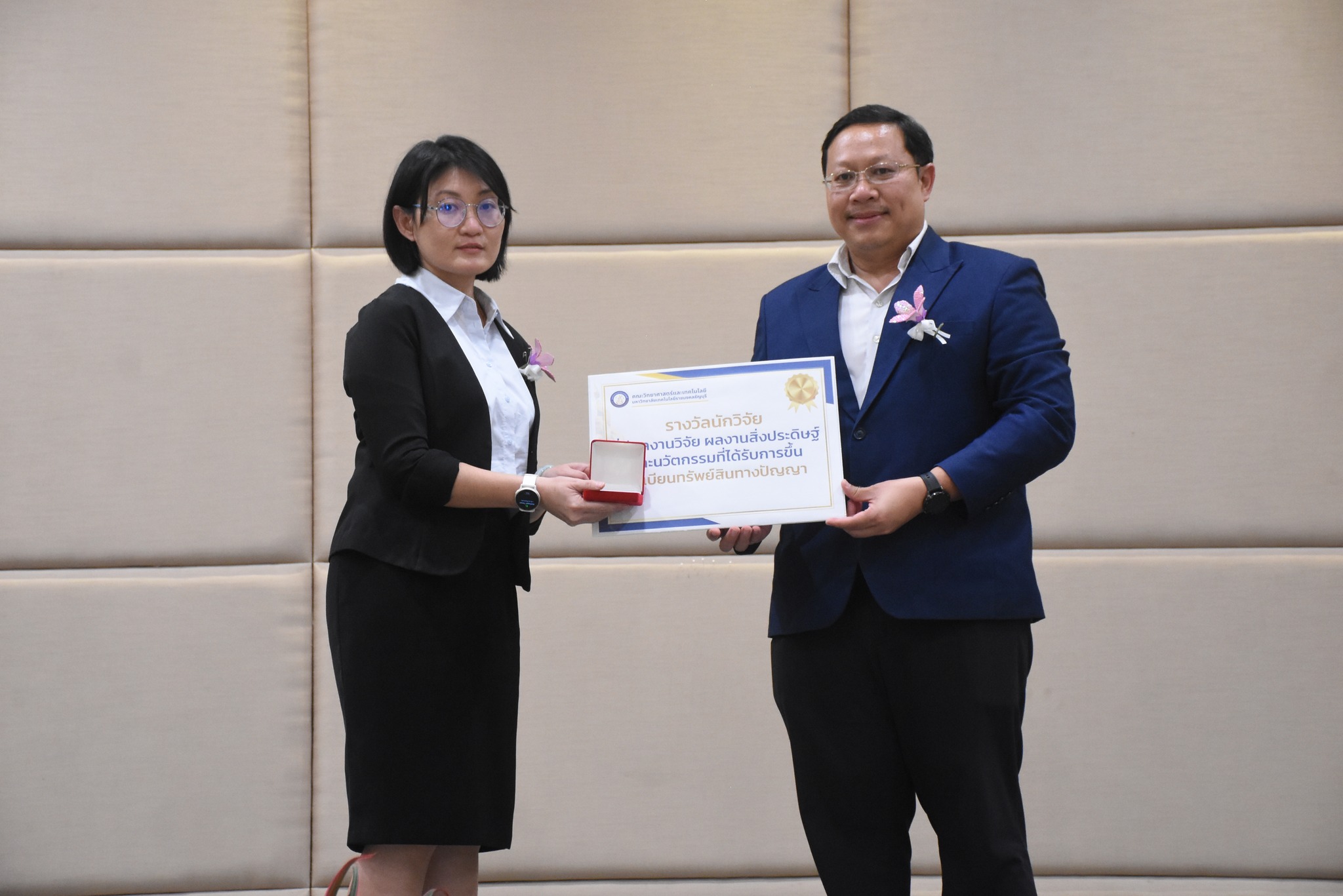 รูปรางวัล