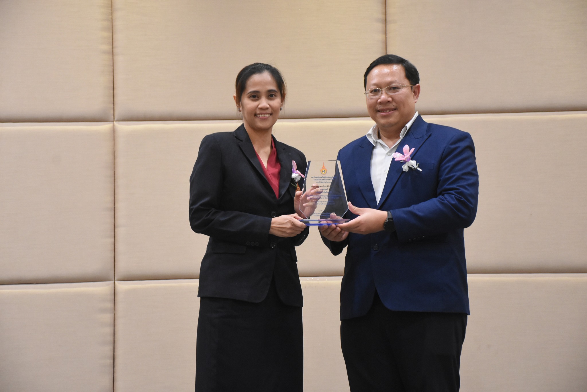 รูปรางวัล
