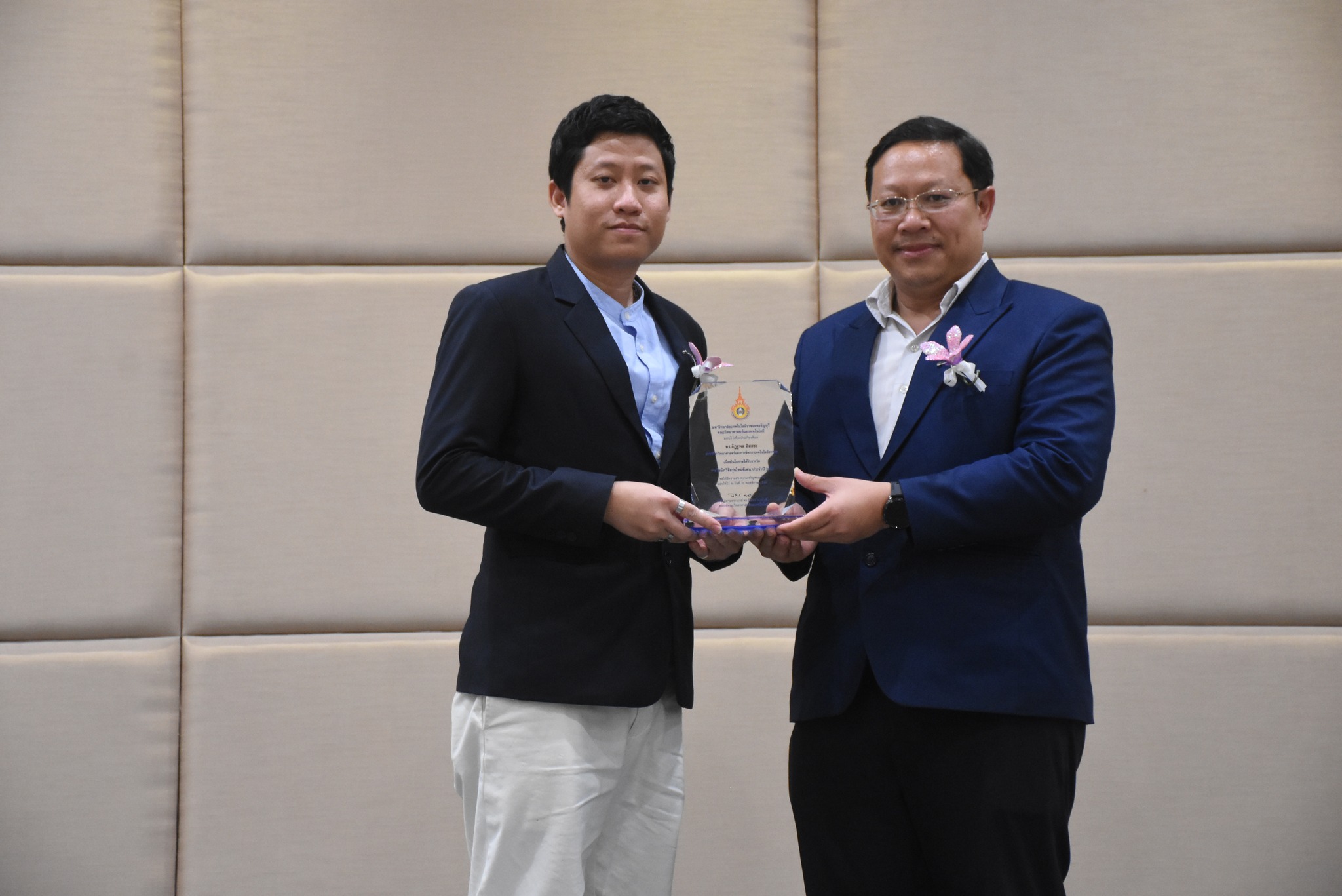 รูปรางวัล
