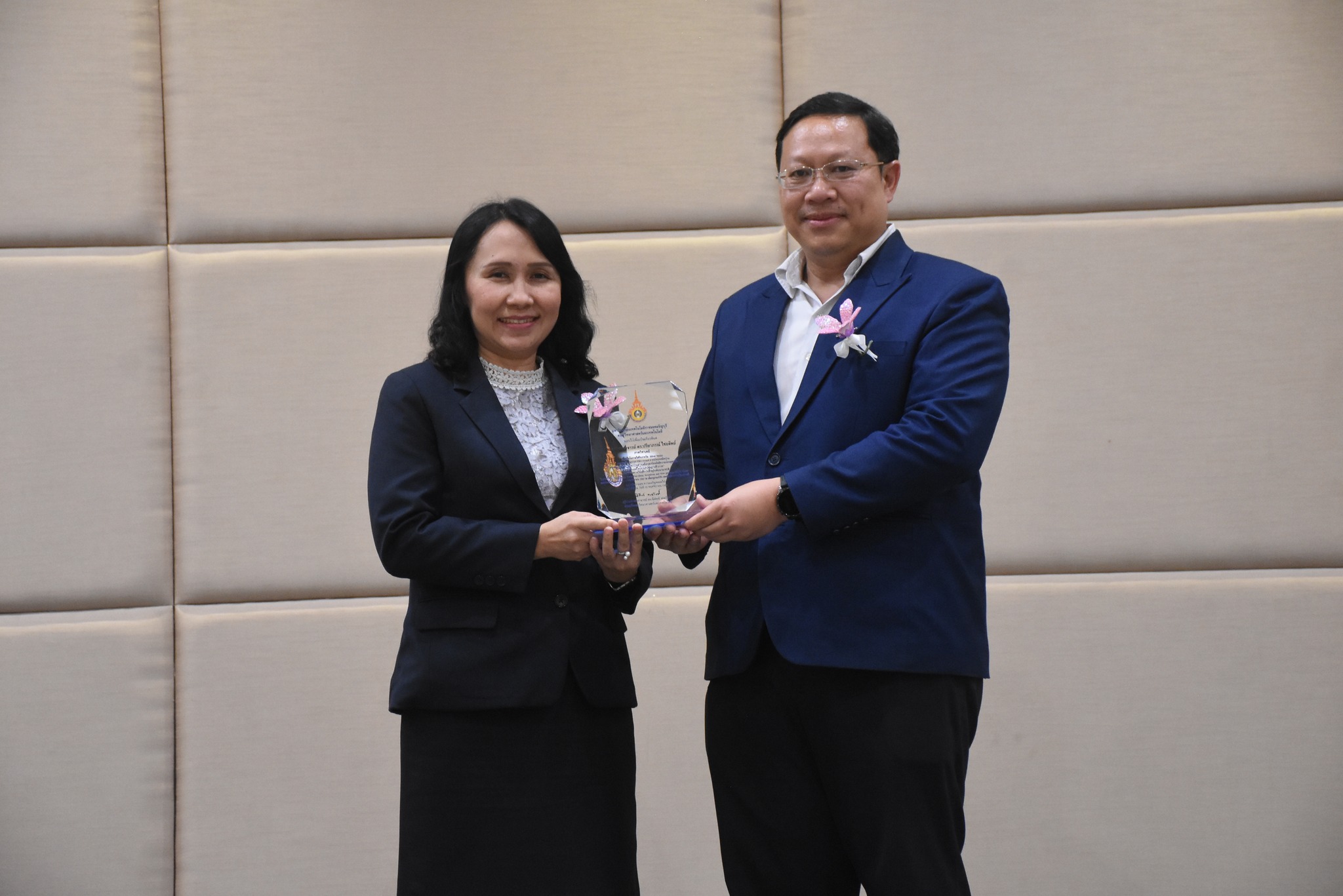 รูปรางวัล