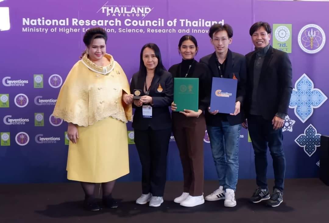 รูปรางวัล