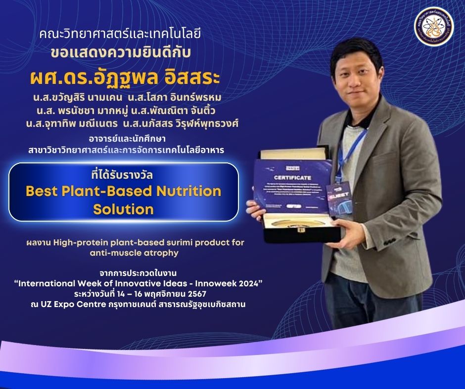 Award Photo