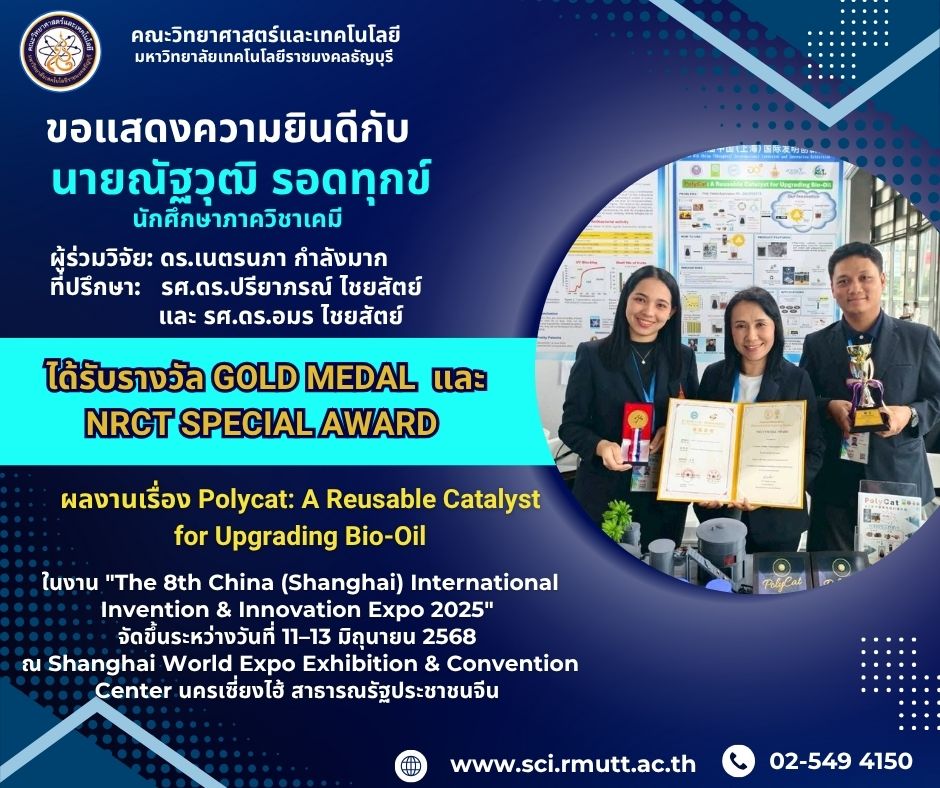 Award Photo