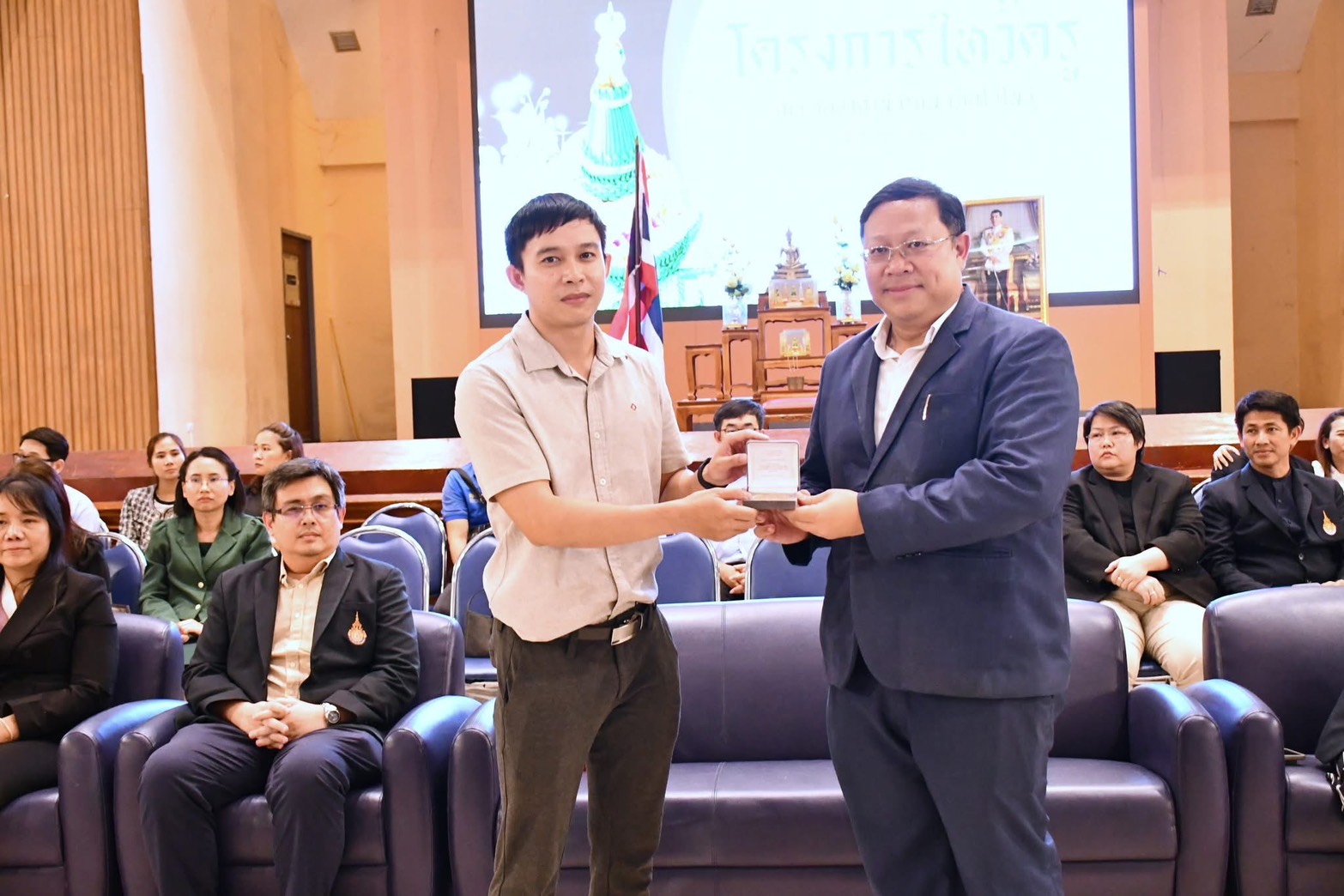 รูปรางวัล
