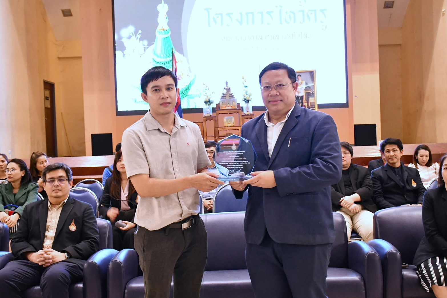 รูปรางวัล