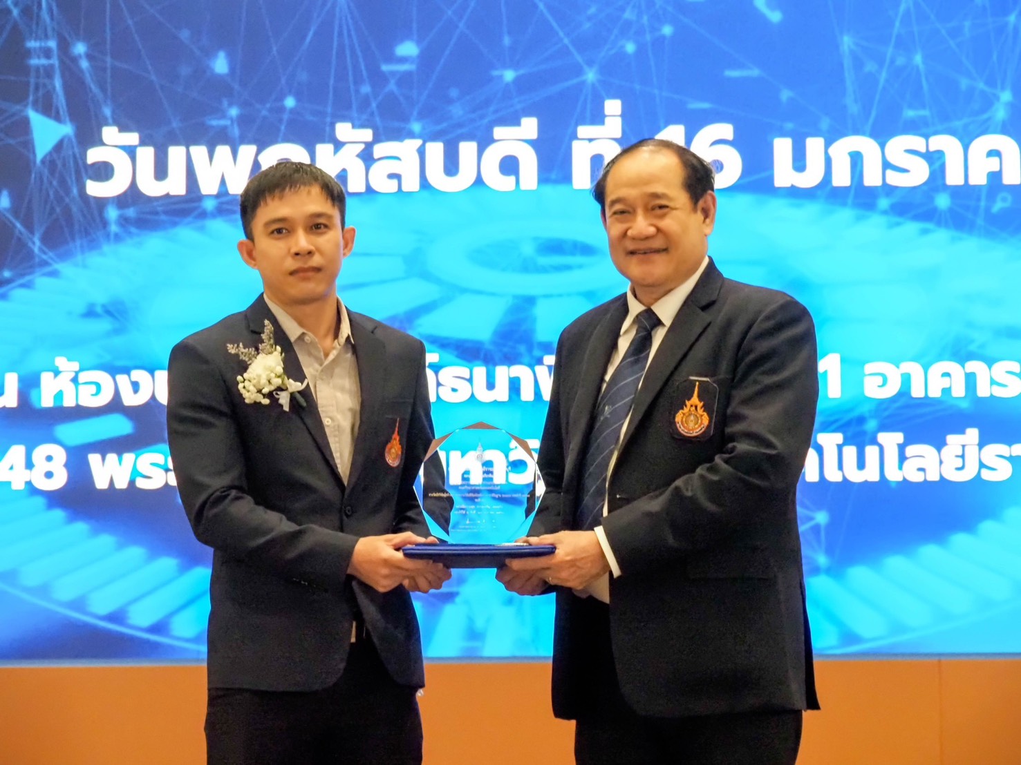 รูปรางวัล